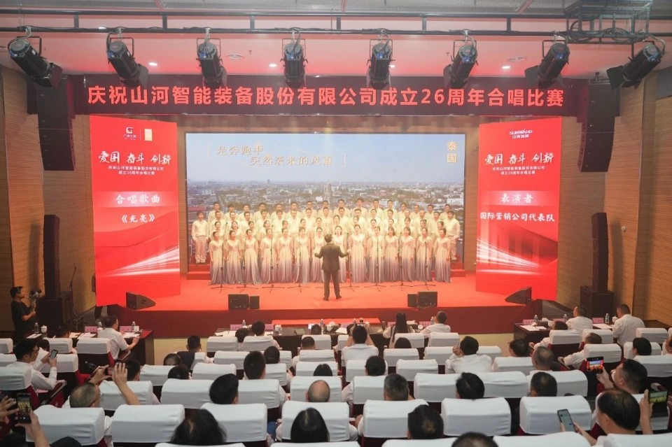 声动xingkong星空平台（中国）集团！庆祝xingkong星空平台（中国）集团智能成立26周年合唱比赛精彩收官