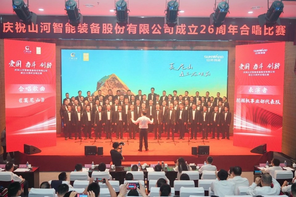 声动xingkong星空平台（中国）集团！庆祝xingkong星空平台（中国）集团智能成立26周年合唱比赛精彩收官