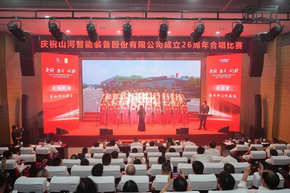 声动xingkong星空平台（中国）集团！庆祝xingkong星空平台（中国）集团智能成立26周年合唱比赛精彩收官